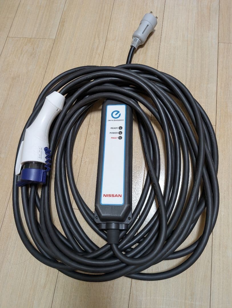 電気自動車用 充電ケーブル 15m 日産純正品 他社EVでも使用可能