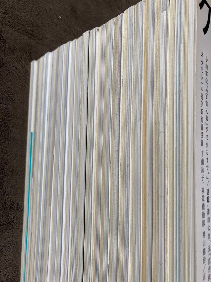 ケトル　創刊準備号・創刊号からVol.57まで58冊セット