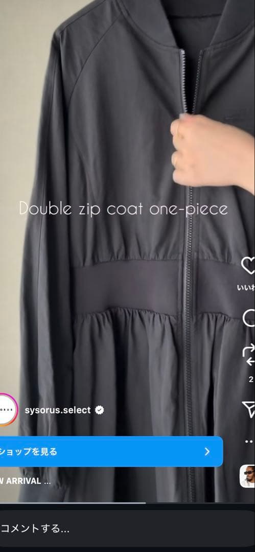 シソラス　セレクト　sysorus select ダブルジップコートワンピース