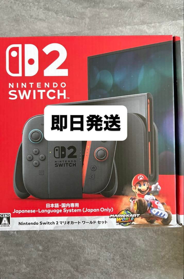 即日発送　任天堂Switch2