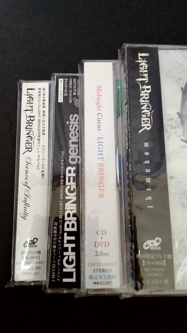 廃盤　ライトブリンガー　4枚セット　DVD付き　送料無料