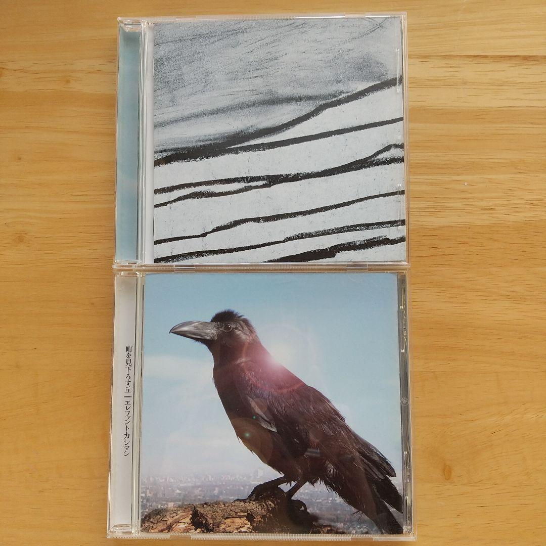 『エレファントカシマシ』 1998～2008 アルバム10枚まとめ売り