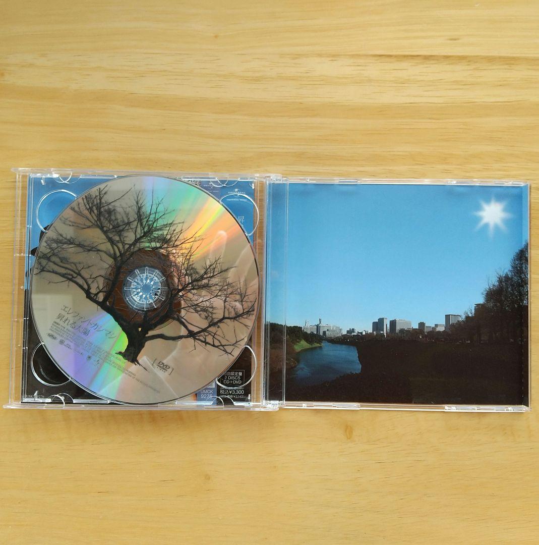 『エレファントカシマシ』 1998～2008 アルバム10枚まとめ売り