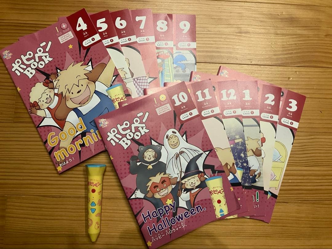 ポピーキッズEnglish レベル1 教材セット（ポピペン付き）