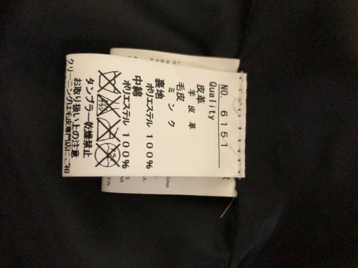 イタリア製レザーロングコート374000円のお品