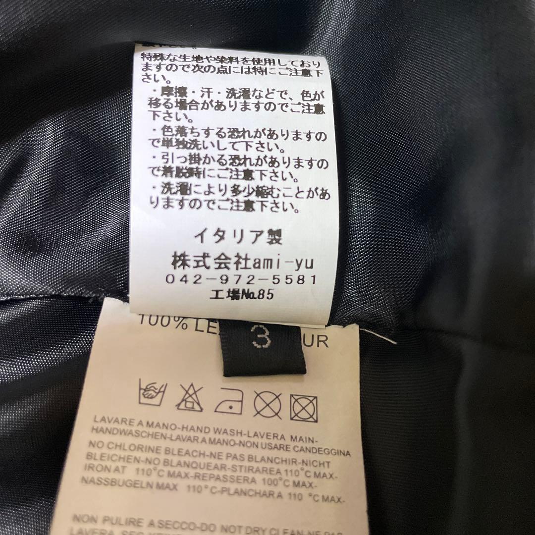 イタリア製レザーロングコート374000円のお品