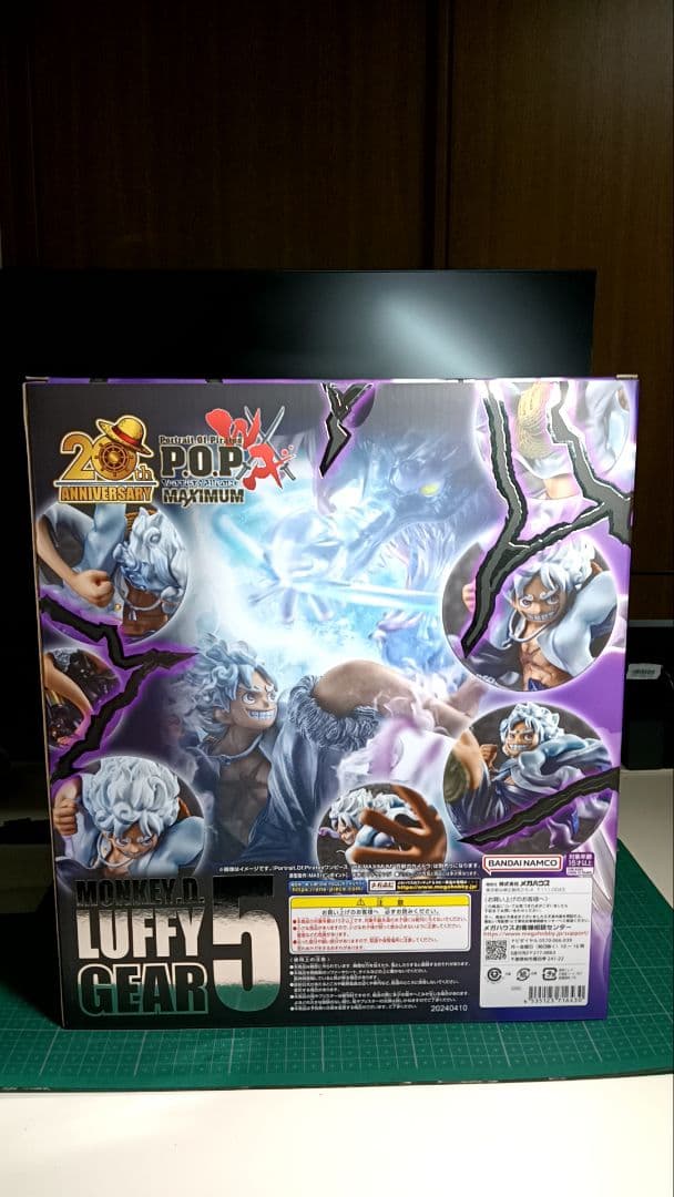 炙*わ様 Portrait.Of.PiratesワンピースMAXIMUMルフィギ