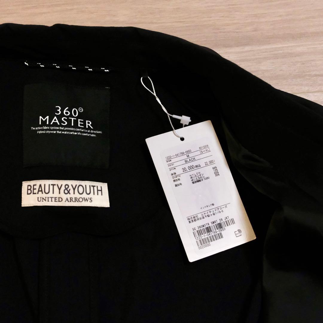 360°MASTER スマート 2B ジャケット&スマートイージーパンツ