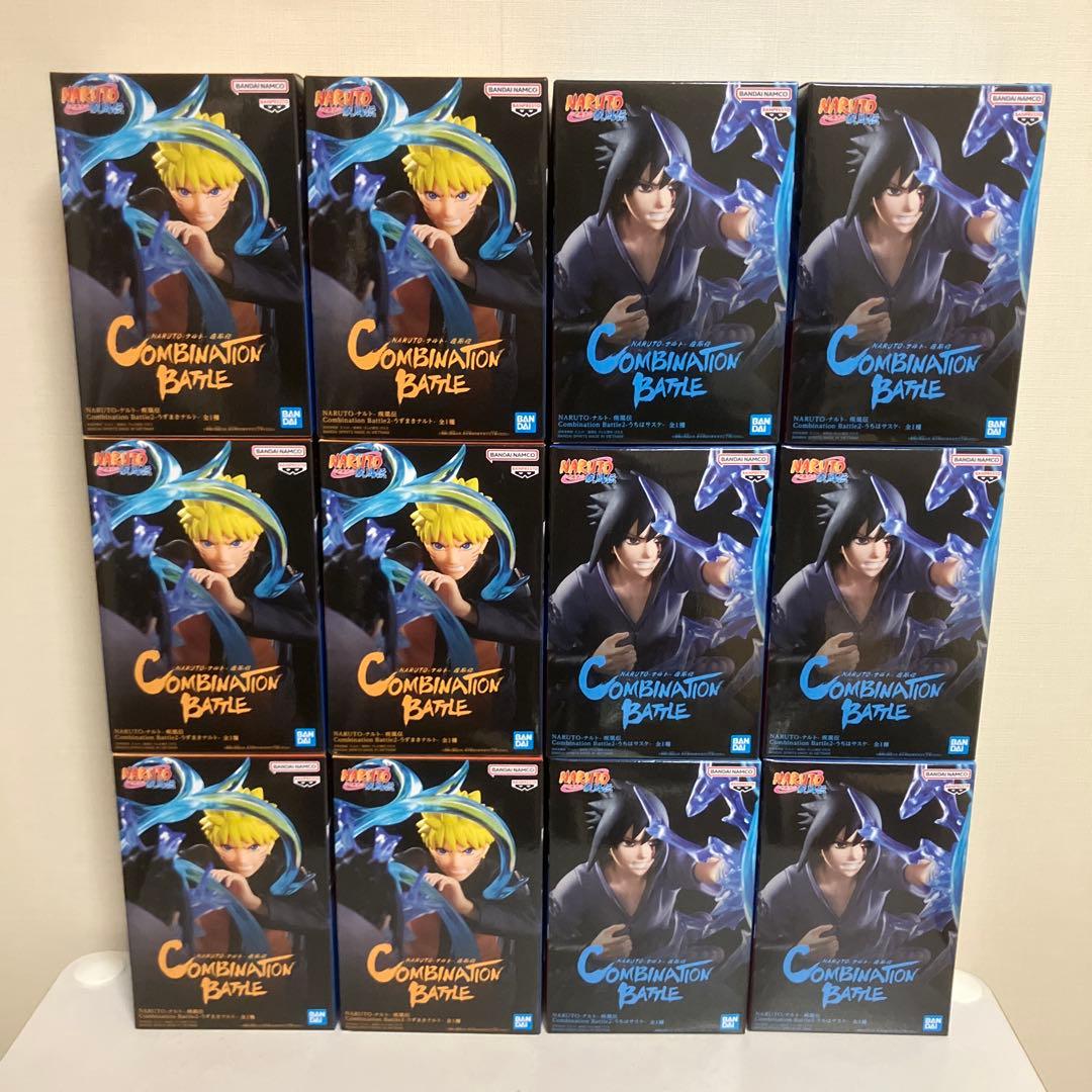 ナルト　Combination Battle ナルト　うちはサスケ　フィギュア