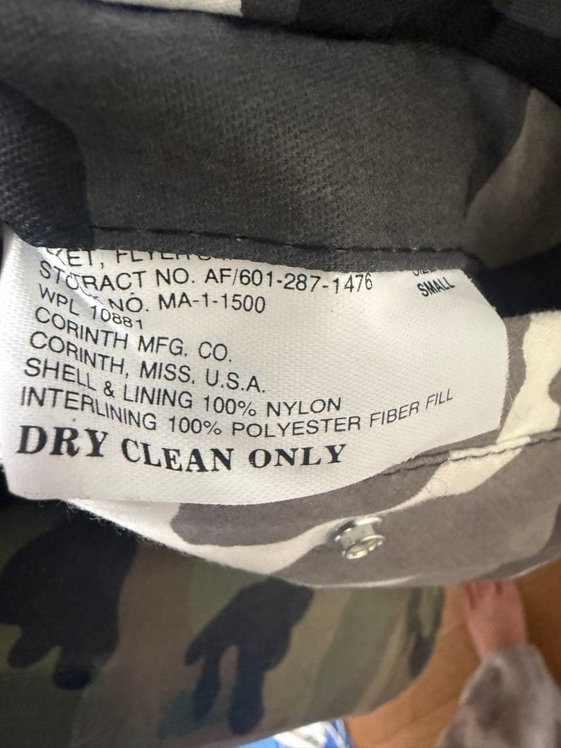 CORINTH MFG. CO. MA-1 フライトジャケット カモフラUSA製