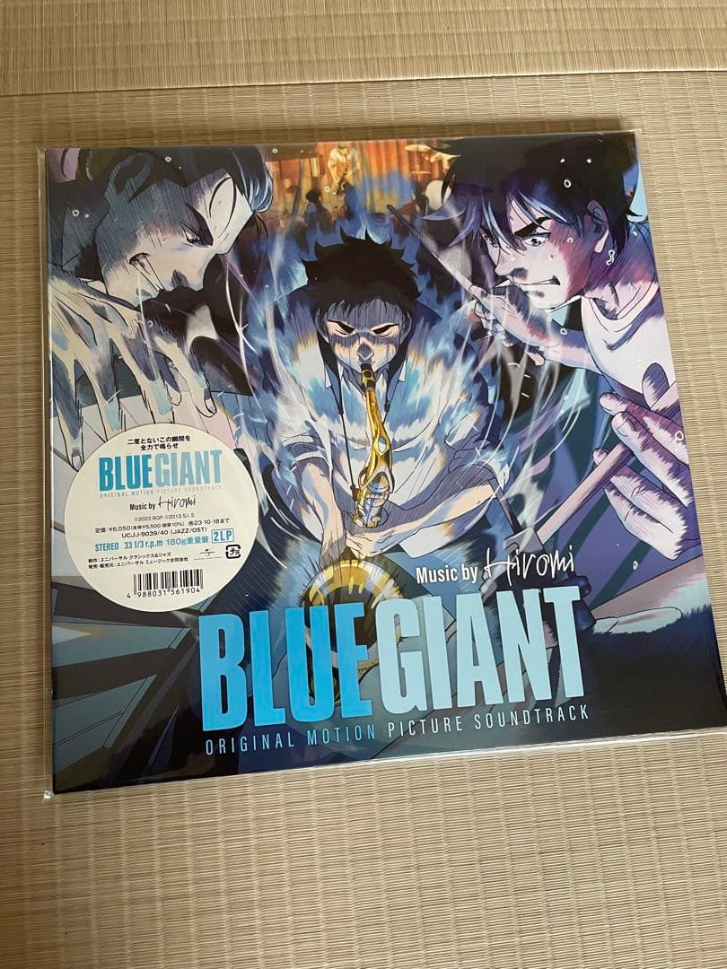 BLUE GIANT ブルージャイアント　上原ひろみ　レコード
