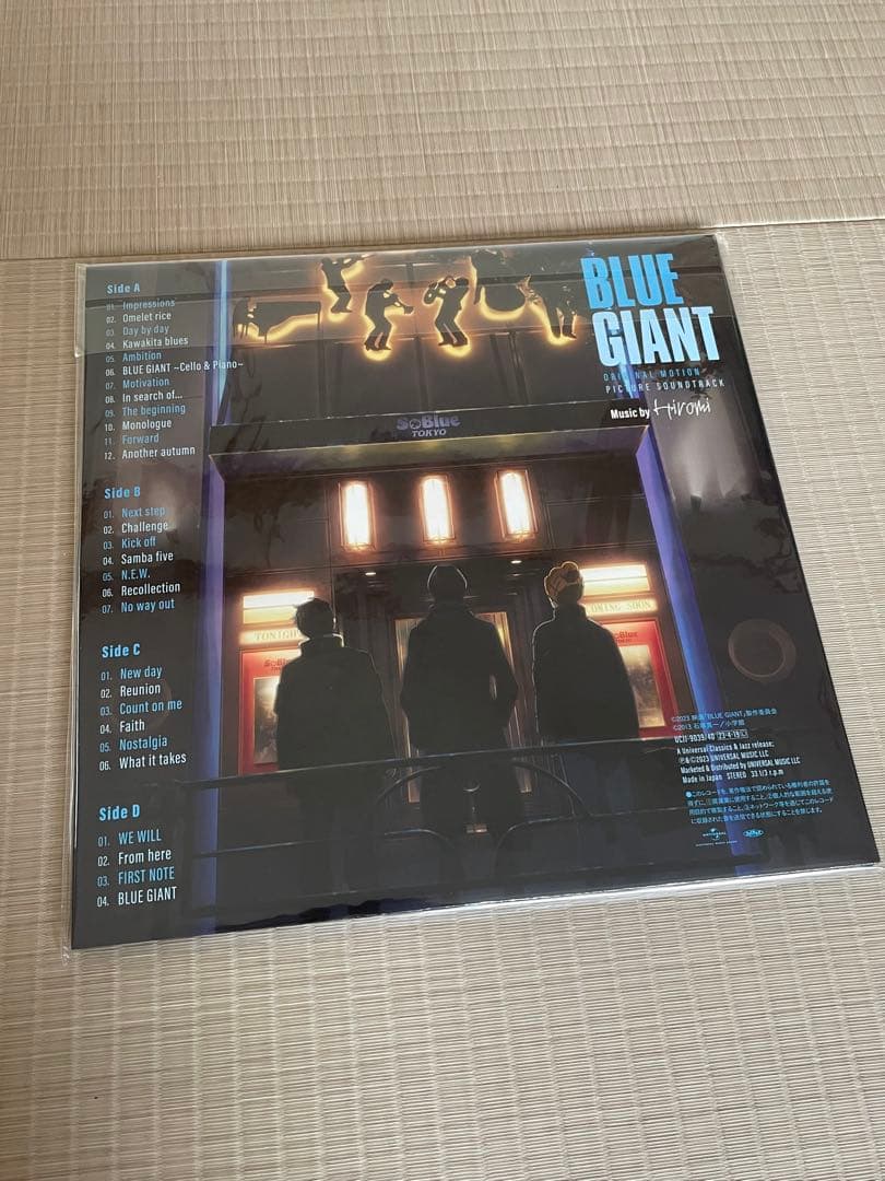 BLUE GIANT ブルージャイアント　上原ひろみ　レコード