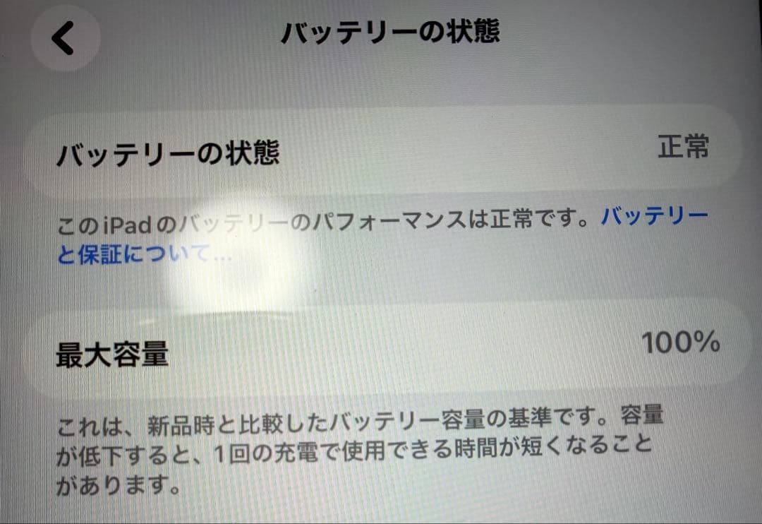 iPad Air 256G Wi-Fi ＋Apple Pencil Pro