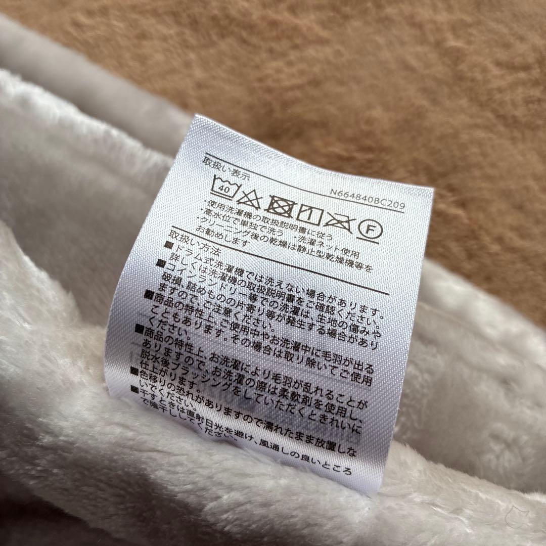 マタノアツコ　リバーシブルケット　合せ毛布　シルエット猫　シングル　西川