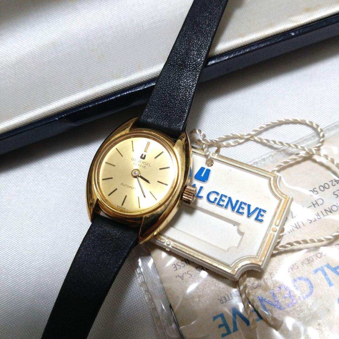 希少　ユニバーサルジュネーブ　自動巻　レディース　稼働