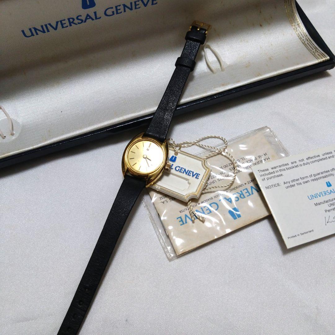 希少　ユニバーサルジュネーブ　自動巻　レディース　稼働