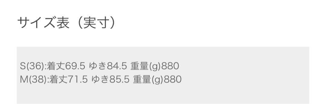 UNITED ARROWS ボア マントコート　黒　36