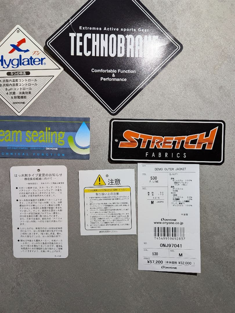 スキーウェア 男性用 紫青