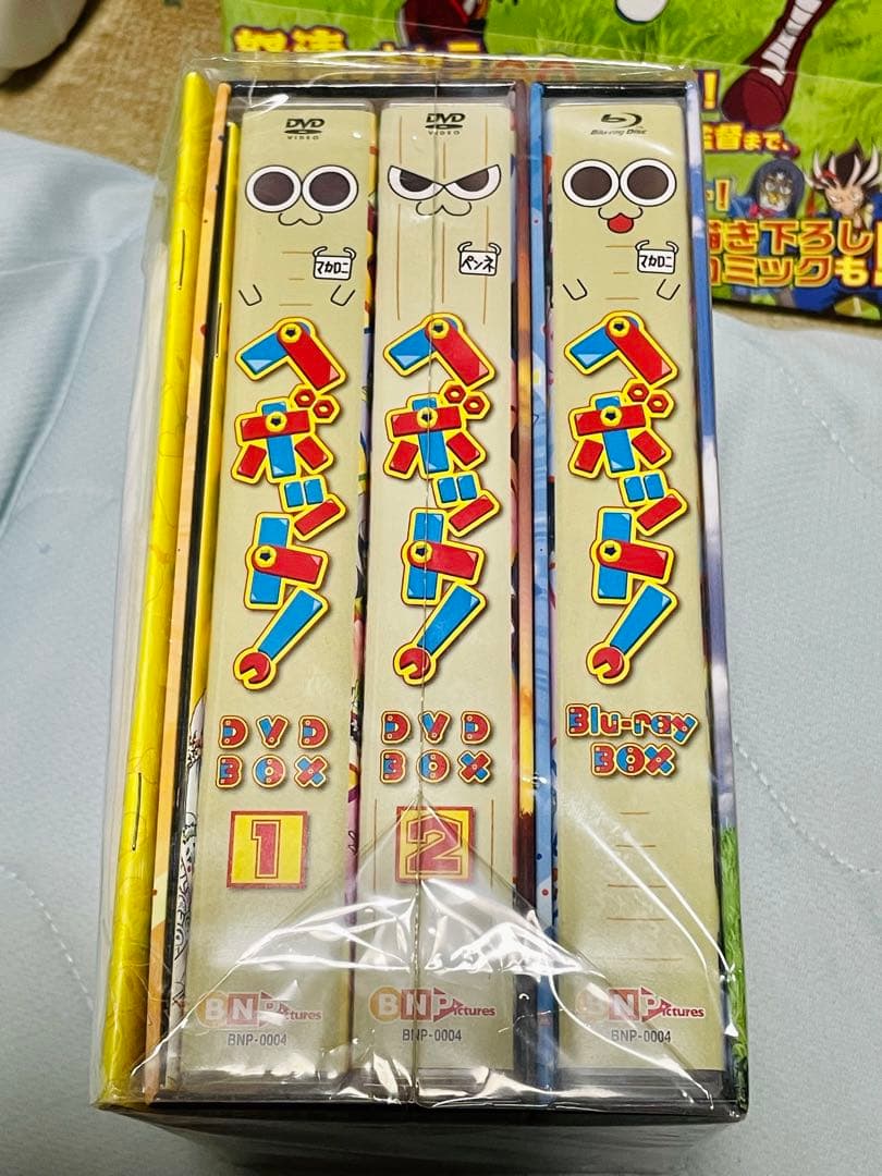 へボット アクリルキーホルダー クリアファイル DVD BOXファンブック