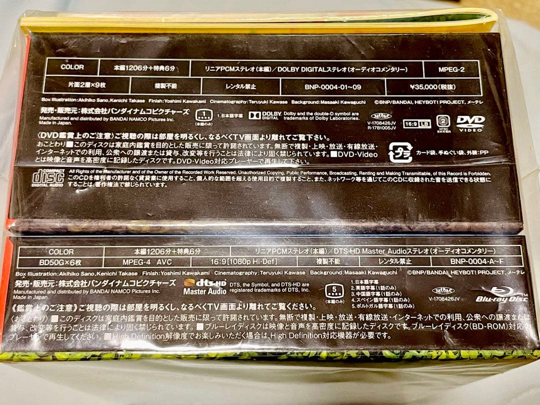 へボット アクリルキーホルダー クリアファイル DVD BOXファンブック