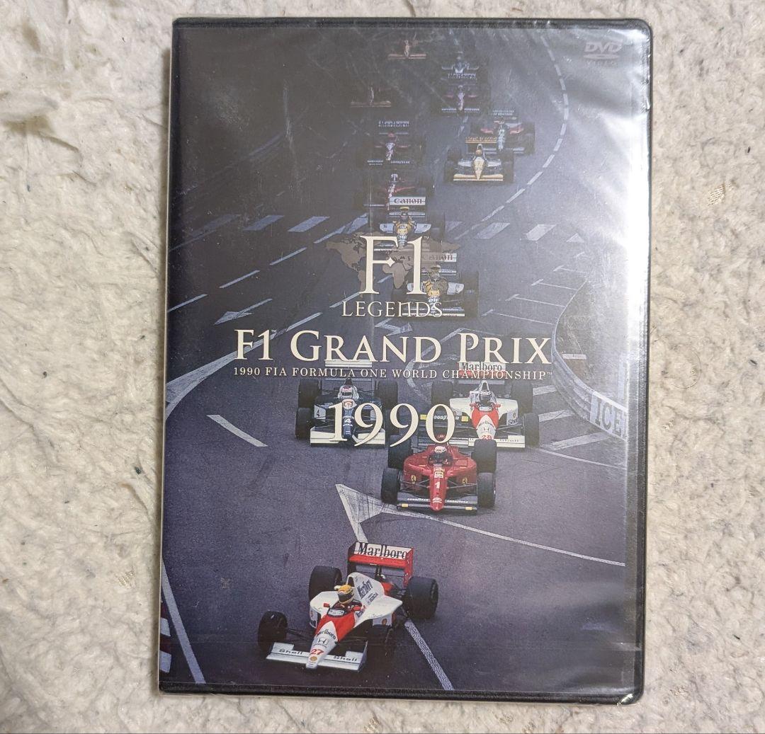 【新品未開封他】F1 1990年〜1994年 DVD