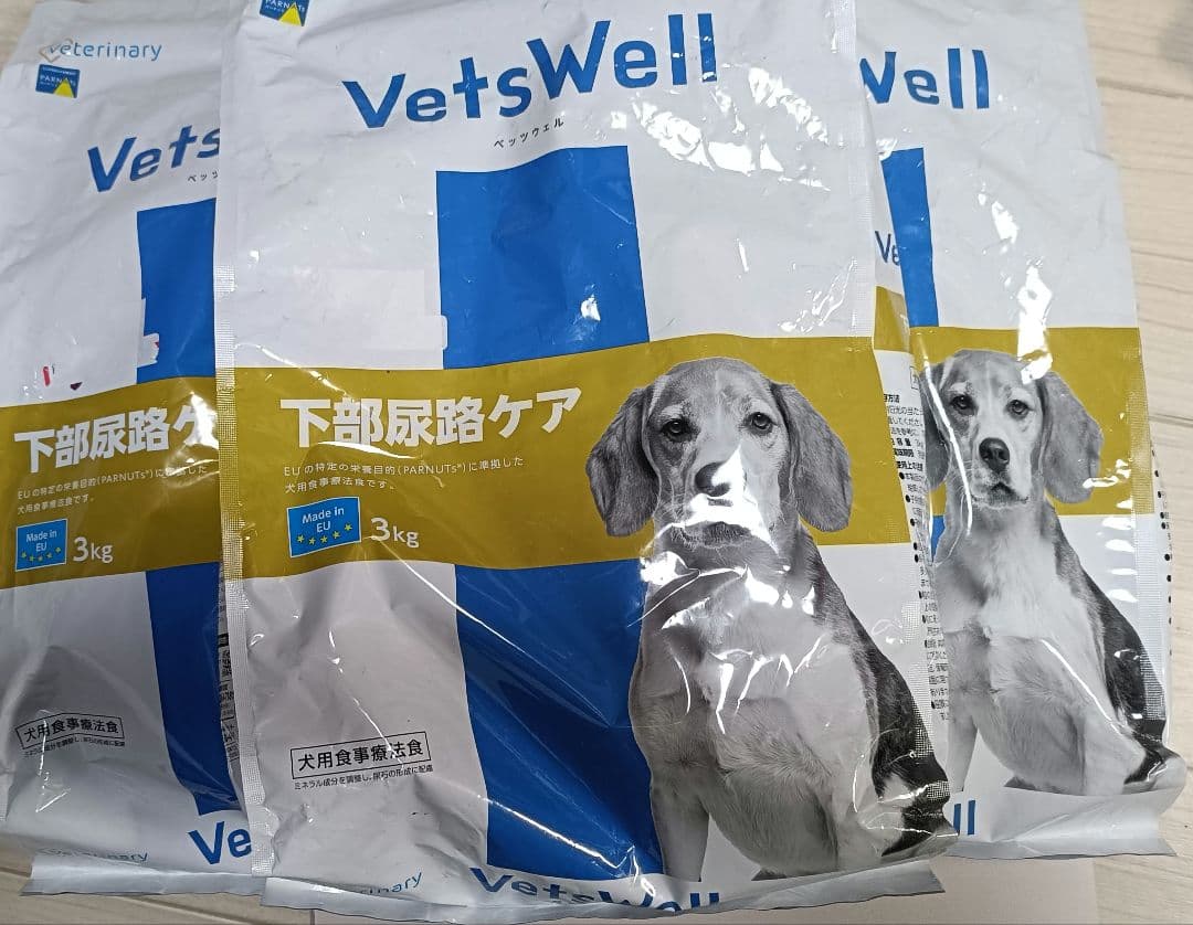 VetsWell　犬用食事療法食 下部尿路ケア 3kg　3個セット