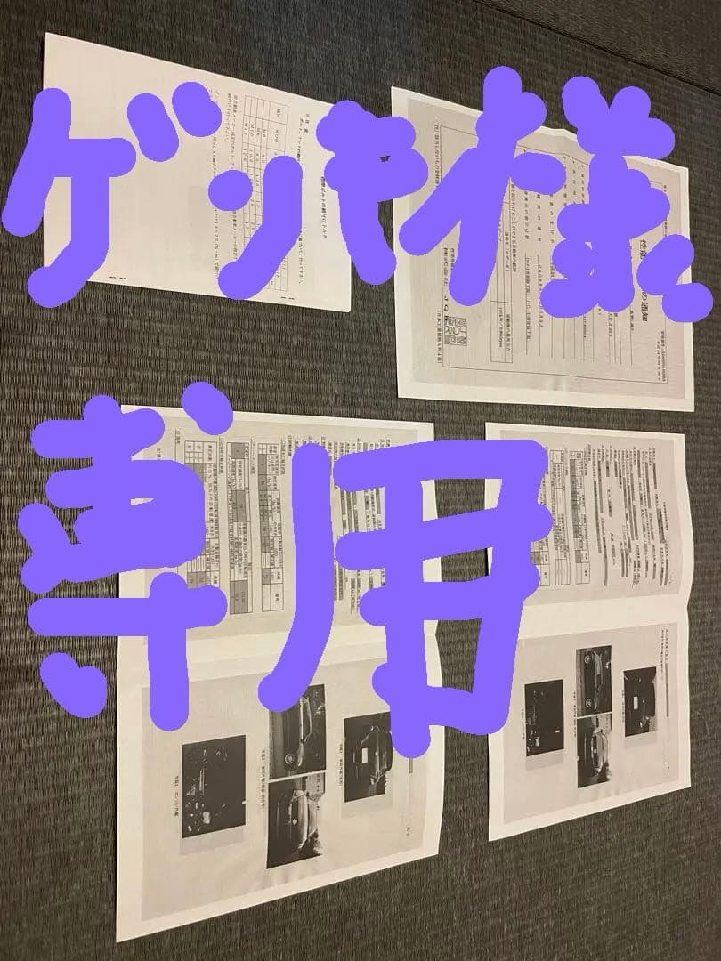 スイフトスポーツzc32sトラストマフラー