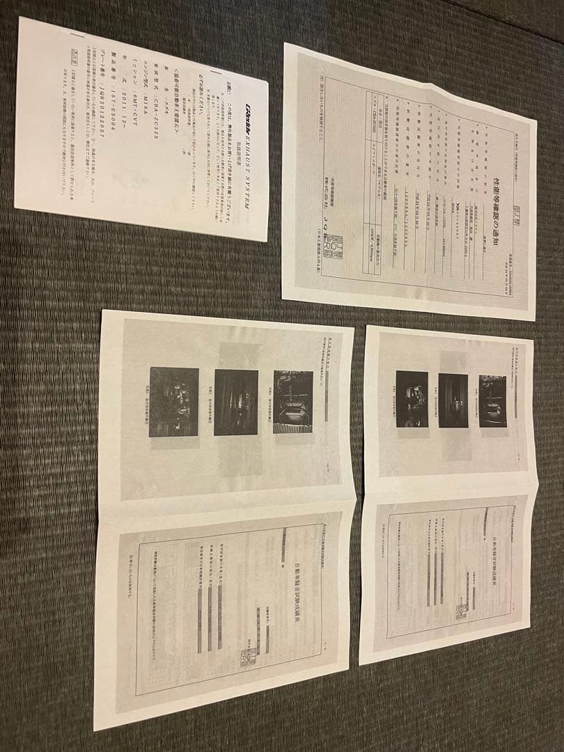 スイフトスポーツzc32sトラストマフラー