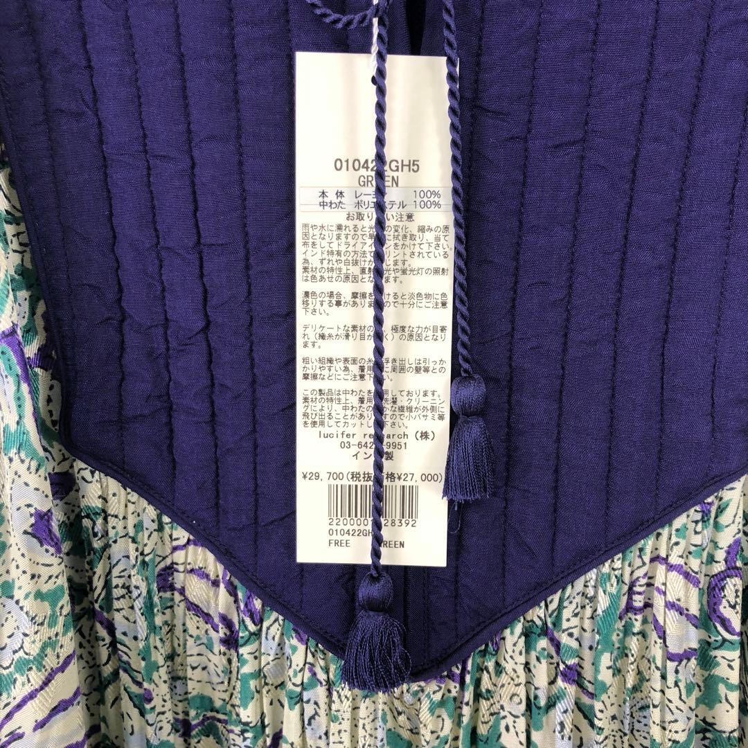 未使用品 ヌキテパ レーヨン ペイズリープリント キルティングドレス ブルー