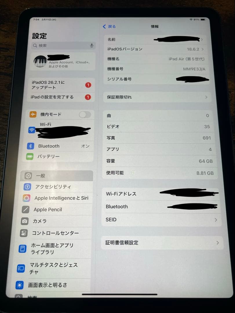 iPad Air 5世代　MM9E3J/A 純正カバー付
