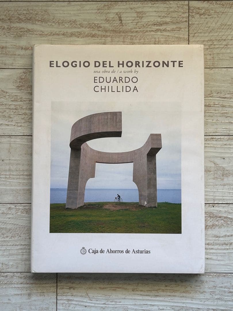 eduardo chillida エドゥアルド・チリーダ