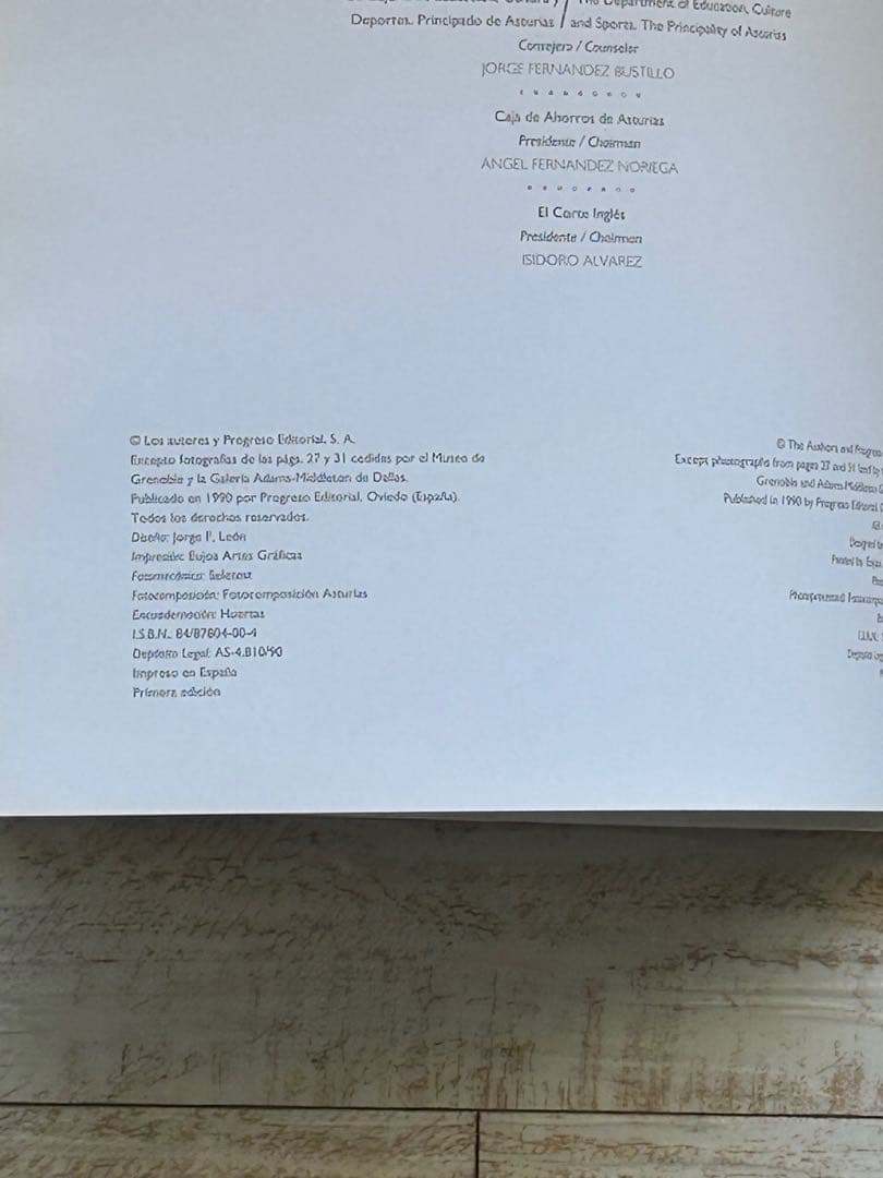 eduardo chillida エドゥアルド・チリーダ