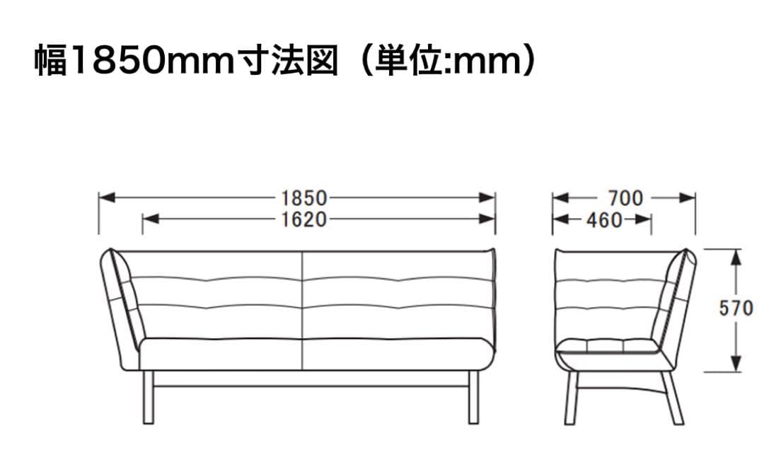 浜本工芸 ソファ向かって左肘「WL-3008」オーク材カフェ色ディナミカ 185