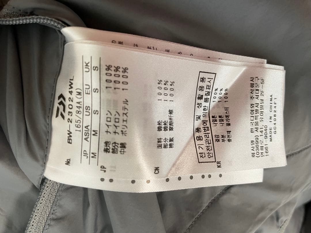 美品DAIWA PIER 39 リバーシブルベストSサイズグレー