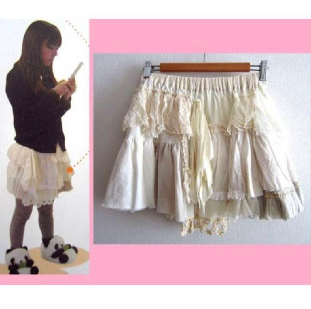 aiko着 カロリナグレイサー CAROLINAGLASER スカート