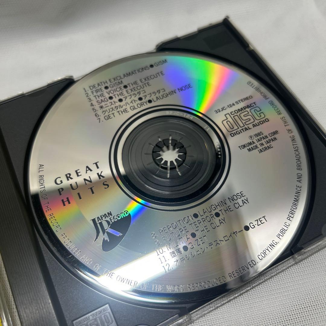 【希少】グレイト・パンク・ヒッツ　REBEL STREET Ⅱ 32JC-124
