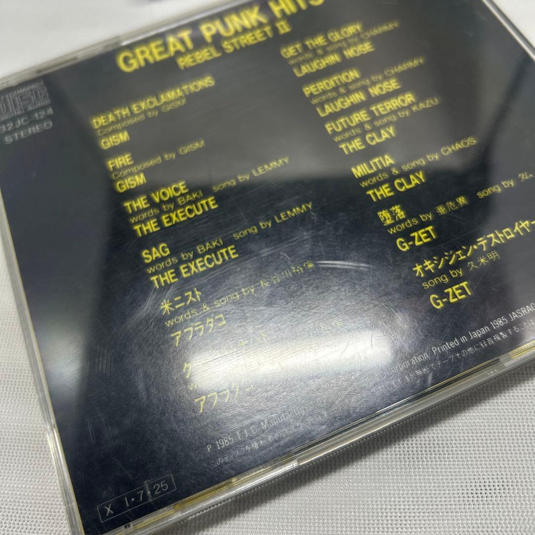 【希少】グレイト・パンク・ヒッツ　REBEL STREET Ⅱ 32JC-124