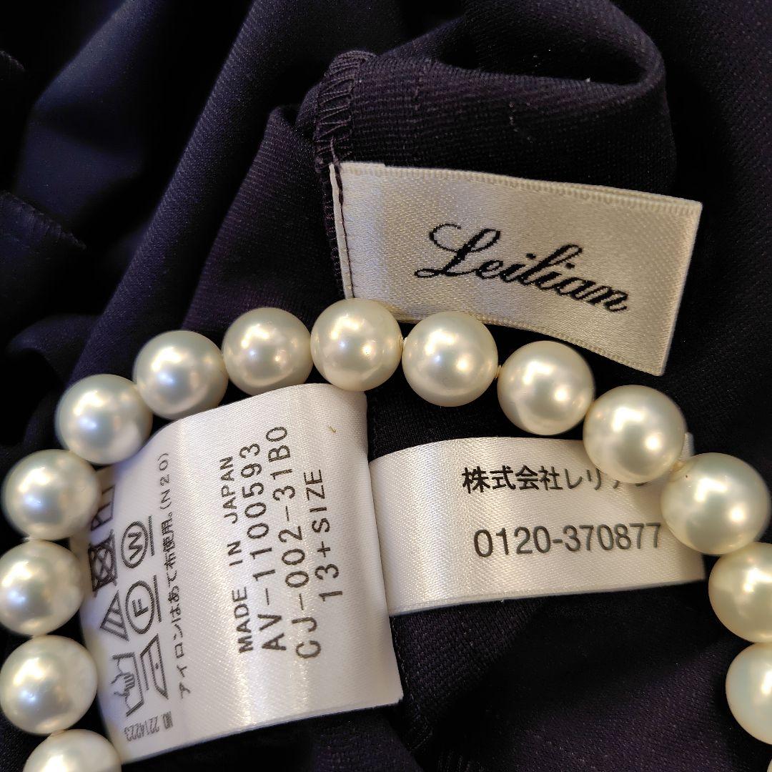 レリアン 近年モデル ネイビー 長袖 カットソーワンピース13+XL