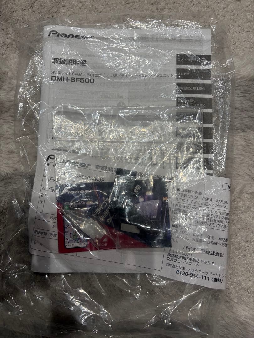 carrozzeria 9インチ ディスプレイオーディオ DMH-SF500