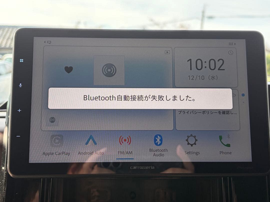 carrozzeria 9インチ ディスプレイオーディオ DMH-SF500