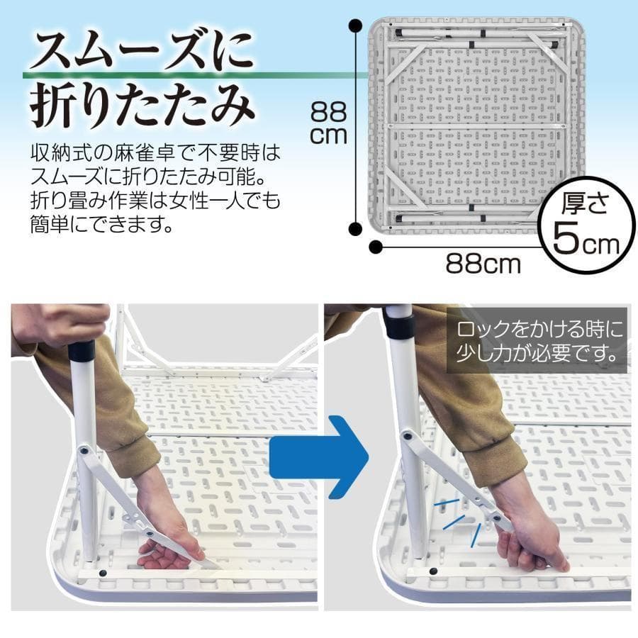 麻雀卓 折りたたみ 雀卓 麻雀テーブル 麻雀台 座卓 ブラック 2091