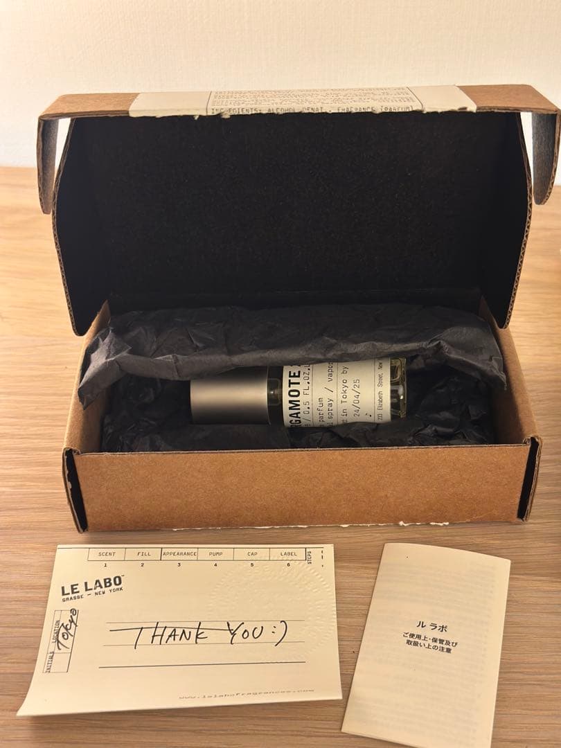 LE LABO ベルガモットBERGAMOT 15ml 香水