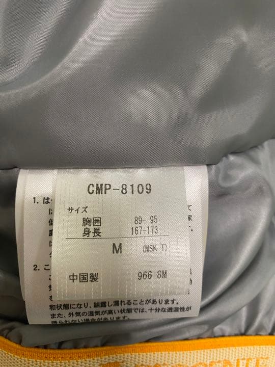 スキーウェア　デサント　破損箇所有り