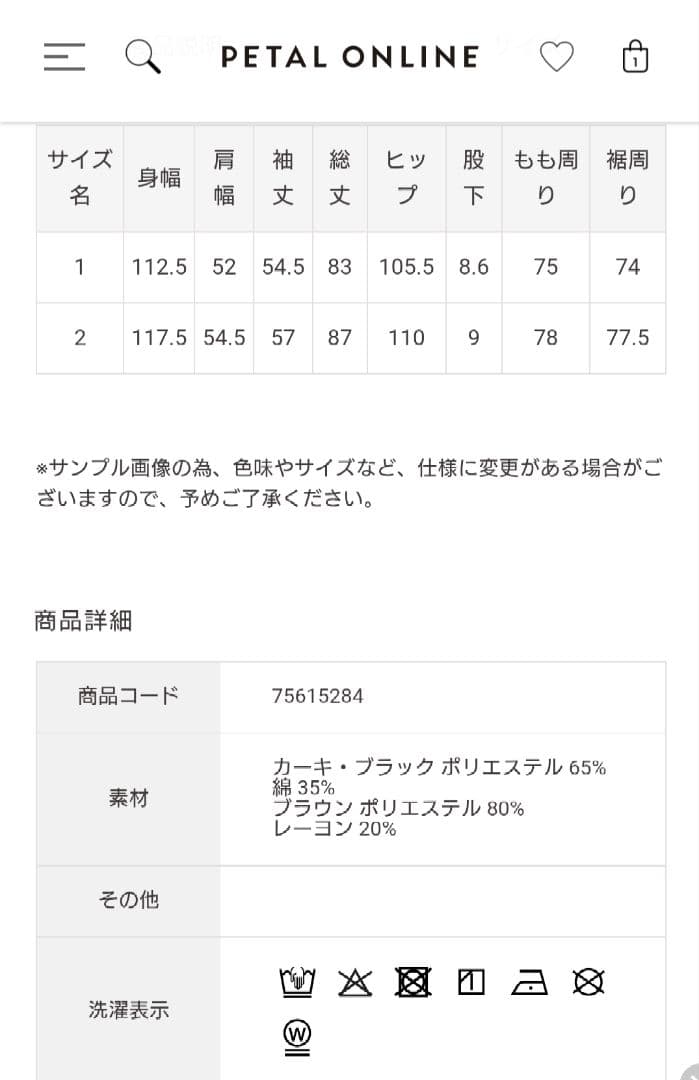 新品タグ付 M COCO DEAL/Dickies® シャツオールインワン