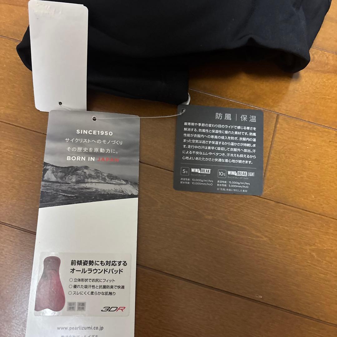 PEARL IZUMI 6000 3DR ウインドブレーク　ブラック Lサイズ