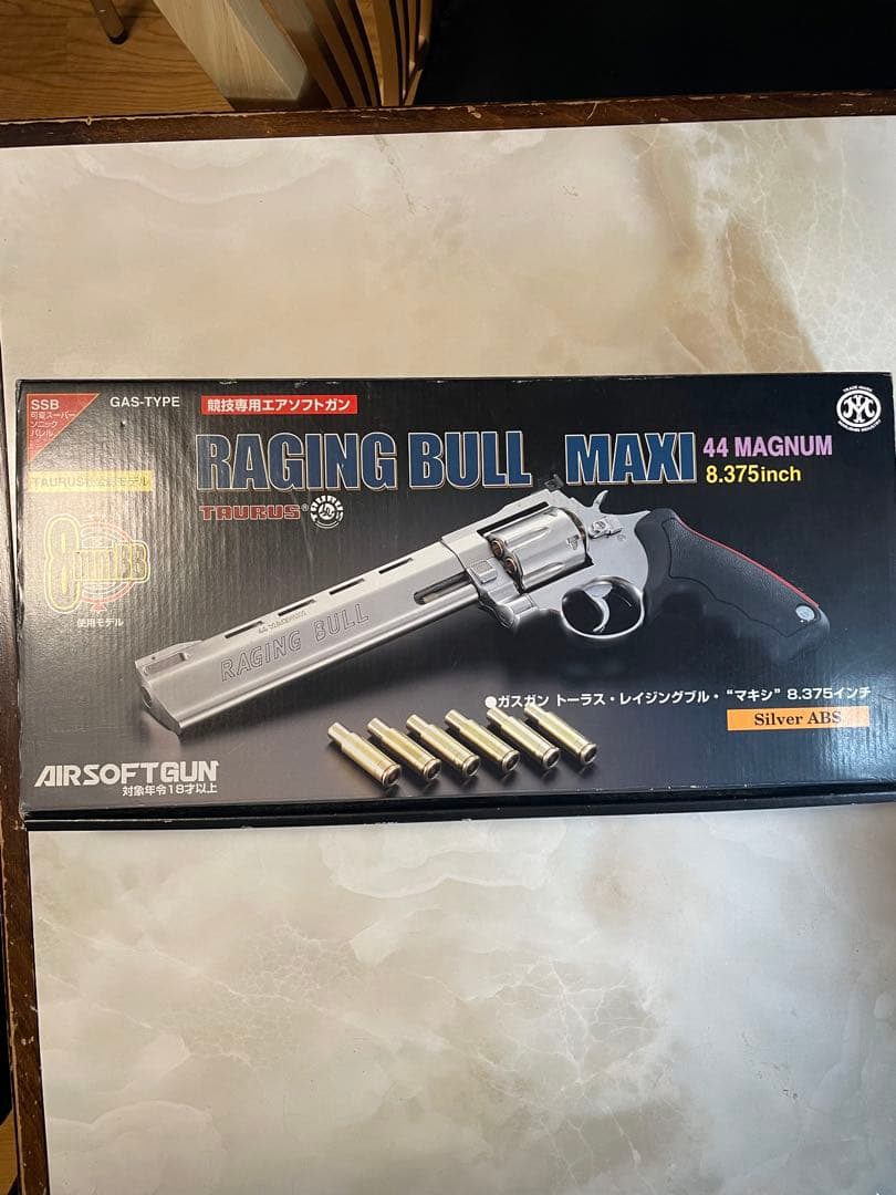 マルシン工業製　ガスガンまとめ売り