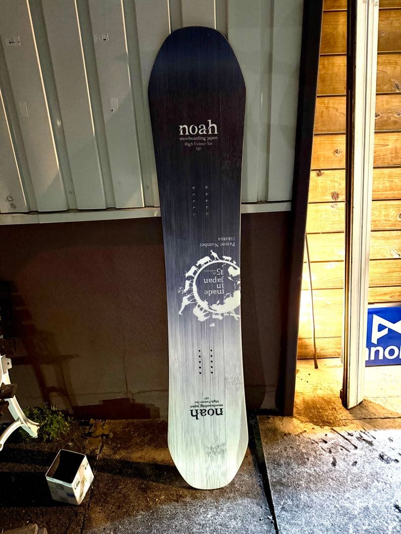 noah high twister x 150cm 中古 ノア 即決送料込み