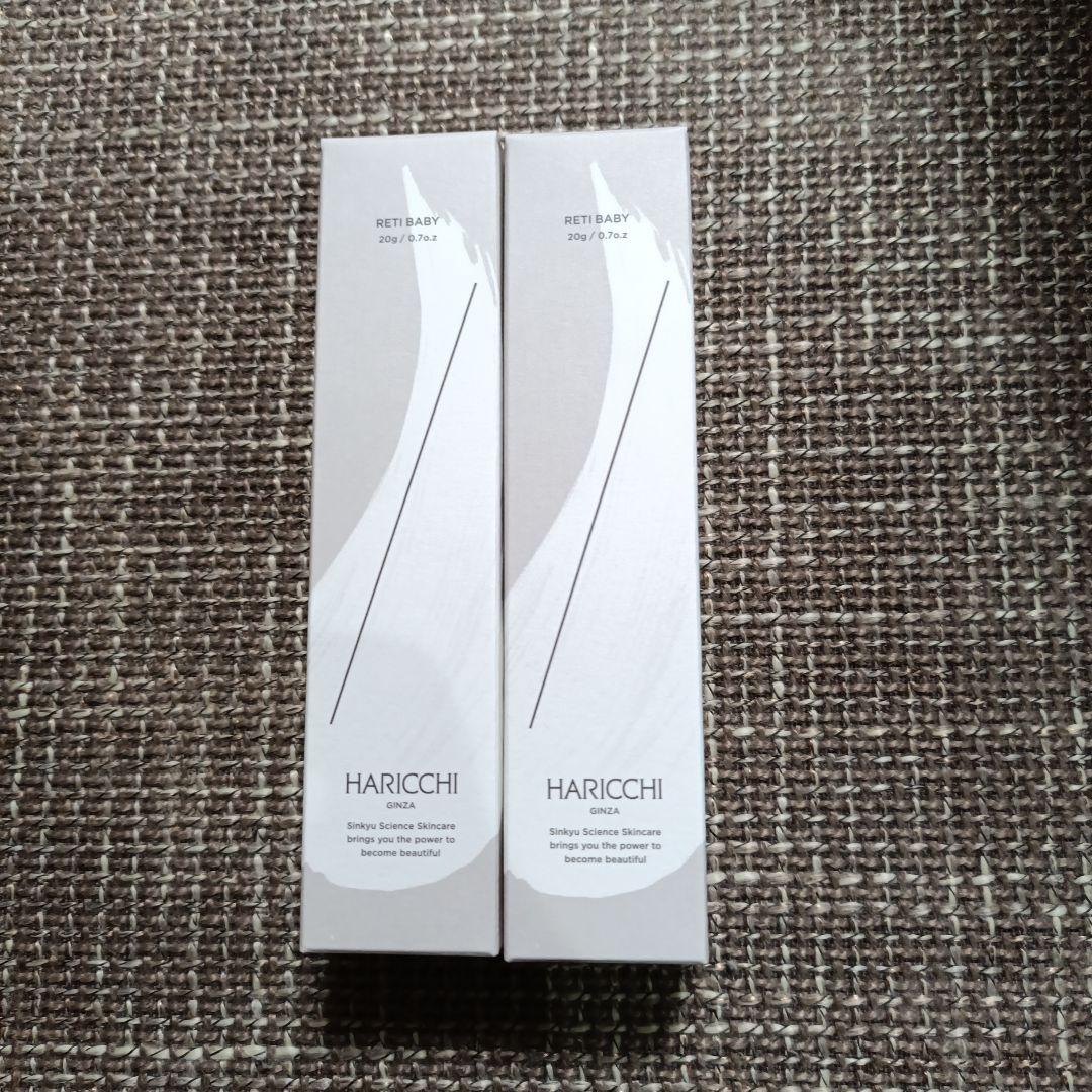 ハリッチレチベイビー フェイスクリーム 20g　　 2本セット