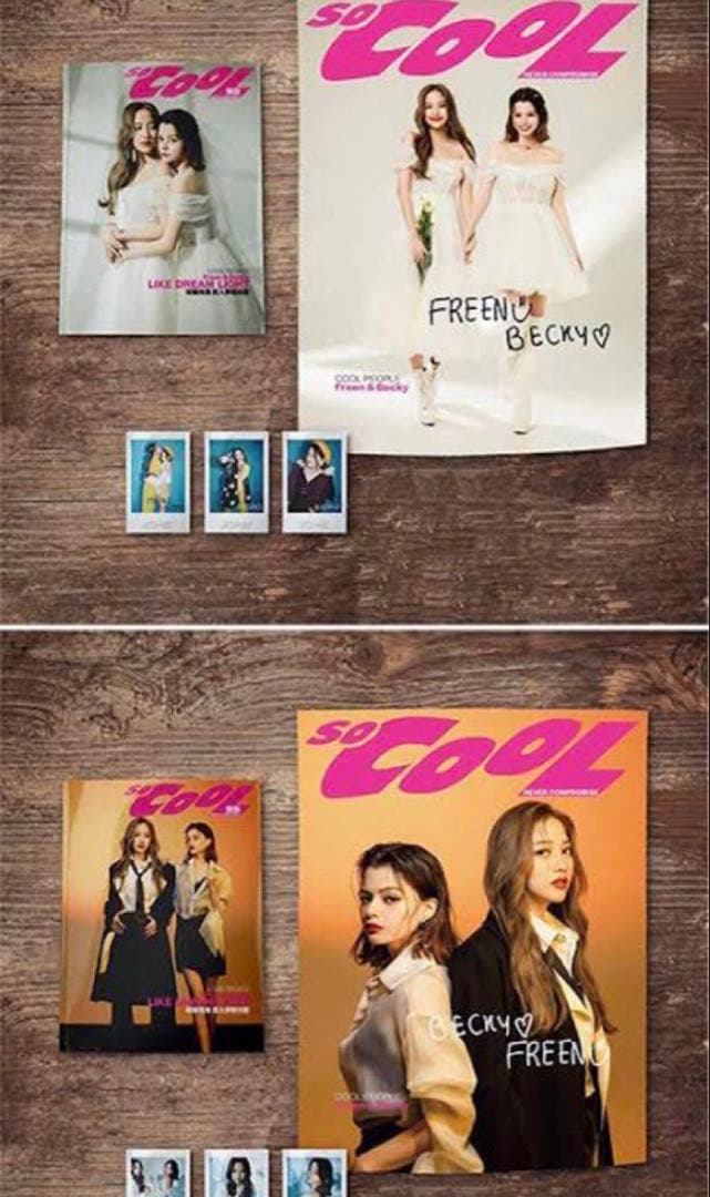 SO COOL 中国雑誌 2冊セット+ポスター&トレカ Freen Becky