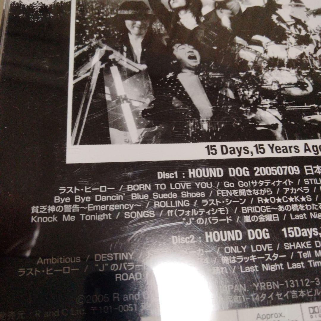 HOUND DOG/HOUND DOG 20050709 日本武道館帰還〈2枚…